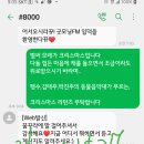 전효성의 꿈꾸는 라디오 음악신청 이미지