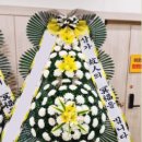 CU편의점성심점 | 서울 강동성심병원 ATM,주차,근조화환 배송 안내문