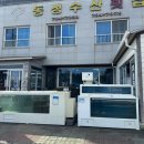메인수산 이미지