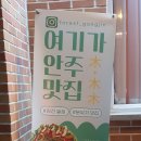 목림식당 네이버블로그