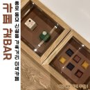 난계로 | [종로구/동묘] 신설동 가죽거리 카페겸 칵테일바 "갗bar" 내돈내산 추천 후기｜메뉴 가격 맛