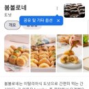 파리바게뜨광주서석점 네이버블로그