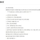 주)이마트평택점 이미지