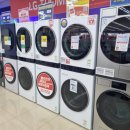 왜관세탁 이미지