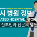 권수현산부인과의원 이미지