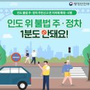 주정차32 이미지