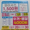 래미안 명품세탁소 이미지