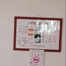 원조옛날할매곰탕