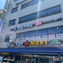 충렬 태권도장 이미지