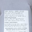 산봄라이스 | 산봄라이스 건강한 한끼 홍국쌀 아이 밥투정 안녕!