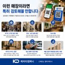 케이디컴퍼니 네이버블로그
