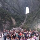 11월 19일 장가계 단풍 절정 관광 3박 5일 아시아나 항공 이미지