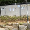추산공원 뉴스쉐어