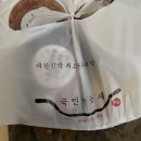 국민낙곱새 마포점 이미지