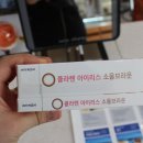 한빛안경랜드 둔촌점 이미지