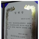 코리아문화예술단 이미지