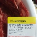 탑세일마트 이미지