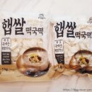 우정떡방앗간 - 목포시 영산로 761-3 | 우정떡방앗간