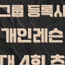 메디플로우 이미지