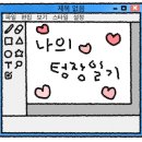 (주)달산