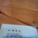 그레이스 헤어(GRACE HAIR)