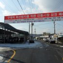 의흥시장 이미지