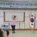 대희농장 이미지