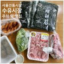 수유마을시장 공영주차장 | 수유시장 주차 꿀팁! 대형차도 편하게 장보고 상생페이 할인까지 (평일 오전 추천)