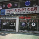 차사랑LPG충전소 Daum카페