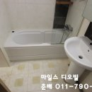 마일즈부동산중개 네이버블로그