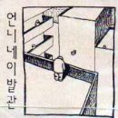 시대이발관 티스토리