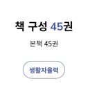 마음아 안녕? 이미지