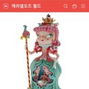 캐러셀오즈월드 구매후기 <b>미스</b>민디 <b>캔디</b>서커스 컬렉션