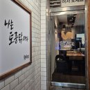 1538치킨