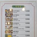 녹린관 네이버블로그