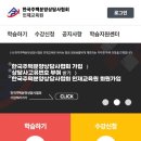주식회사 팀메타