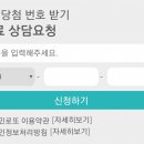 로또플러스