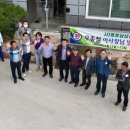 신유토마을 이미지