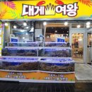 중앙수산유통 이미지