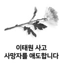 신용수산 네이버블로그