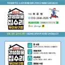 대교유리철물 | 아랫집 담배냄새 해결! 부산 중구 중앙동 경보이리스오션더스타 환풍기 교체