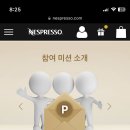 리싸이클스마일 네이버블로그