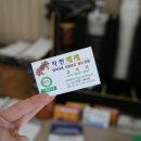 착한대게 이미지