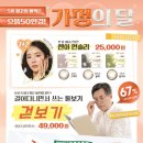 으뜸50안경 목포하당점 이미지