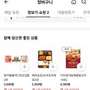 우리편의점수퍼 이미지