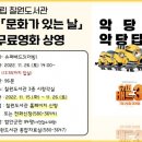 함안슈퍼