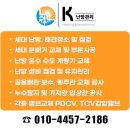 온수경로당 이미지