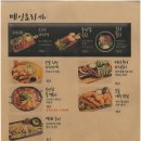 철길부산집김포