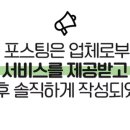 지삼로17번길 이미지