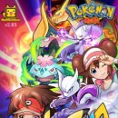 메가(MEGA)PC 이미지